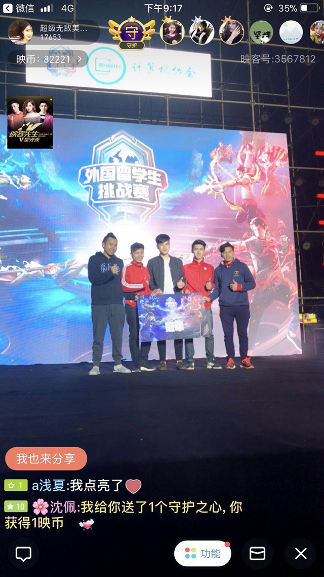 战术演练与 战术演练与